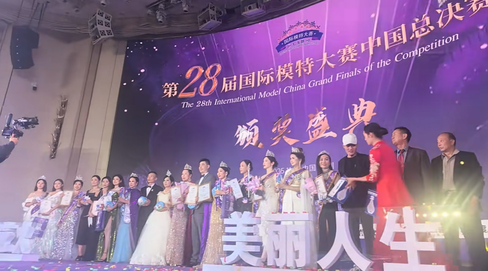 第28届国际模特大赛广东冠军之谜-粤港澳湾区资讯网