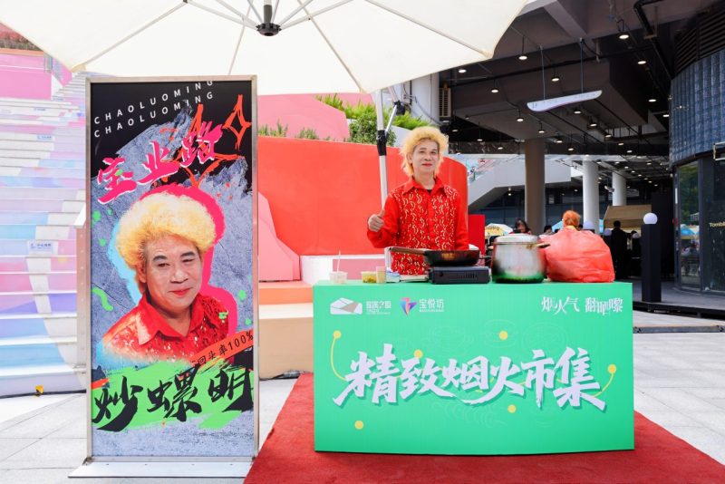 广州“宵夜第一街”:宝业路升级回归!