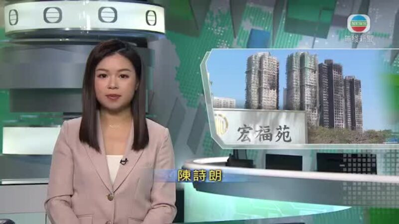 TVB新晋新闻主播陈诗朗粤语发音引争议