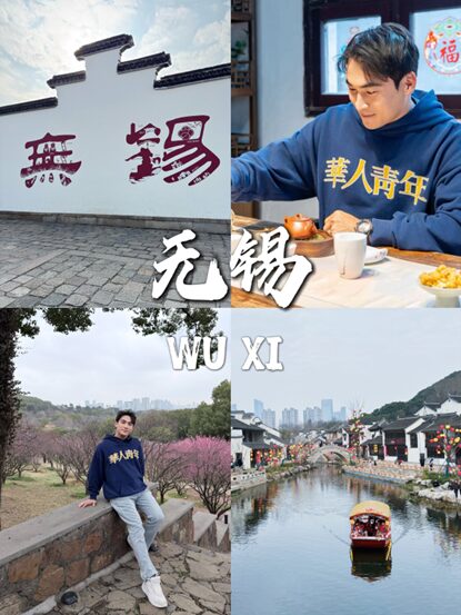 樱花牵锡港、春韵满江南，无锡鼋头渚国际樱花节在香港全球发布!
