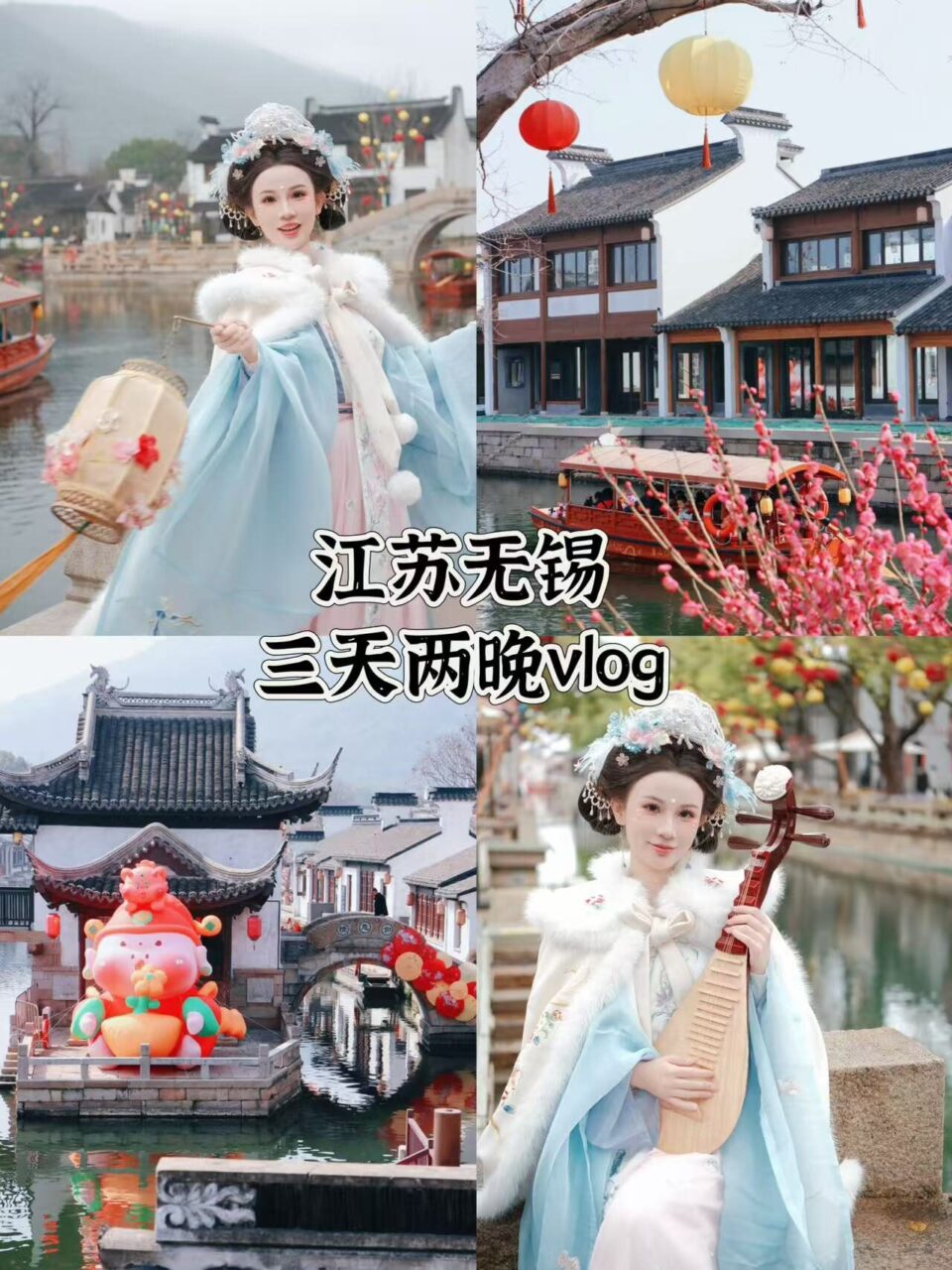 樱花牵锡港、春韵满江南，无锡鼋头渚国际樱花节在香港全球发布!