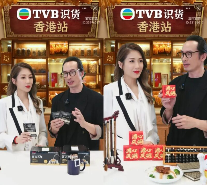 TVB收管艺人社交账号，港娱“活人”模式面临挑战