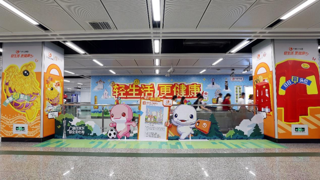 陈家祠地铁站主题包站