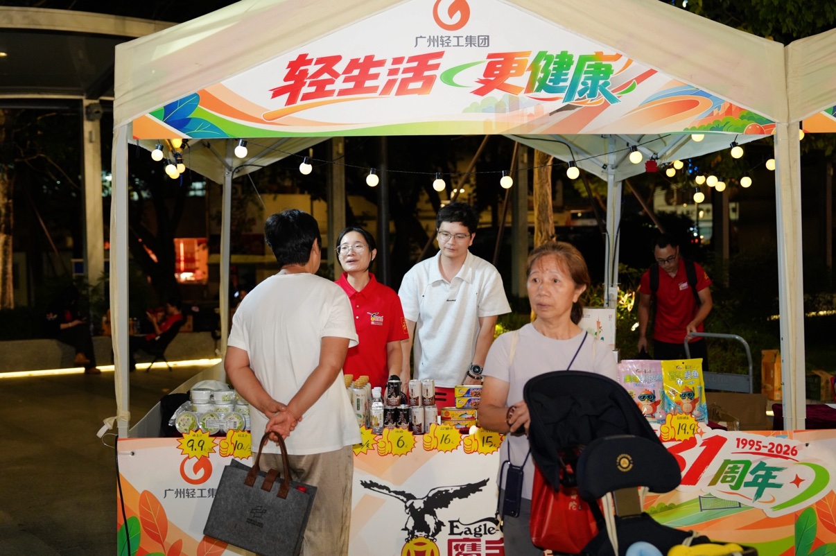 司庆嘉年华现场