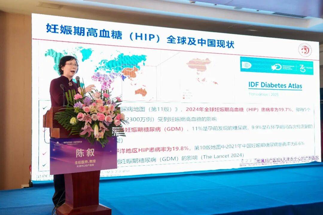 携手生育友好、共话母婴安全：第九届安全分娩研讨会在京成功举办