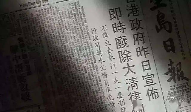 如今香港法院判案为何还援引百年前《大清律例》