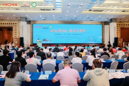 “山水武功山 福享羊狮慕”江西安福(广州)文旅推介会成功举办