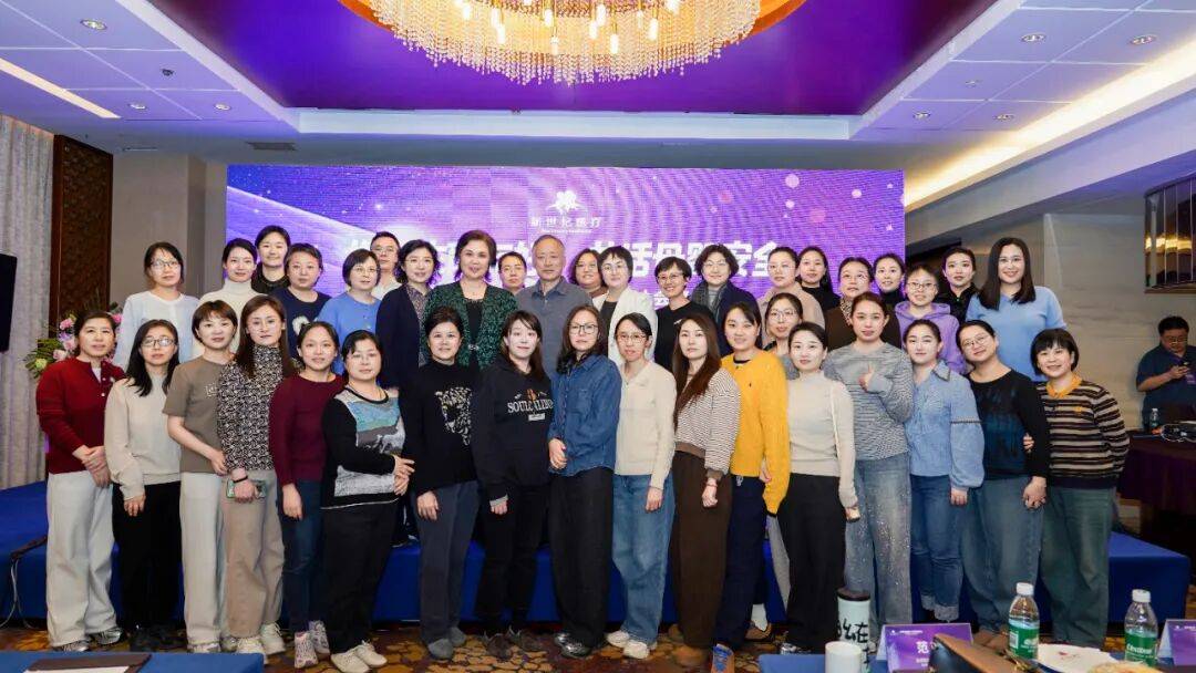 携手生育友好、共话母婴安全：第九届安全分娩研讨会在京成功举办
