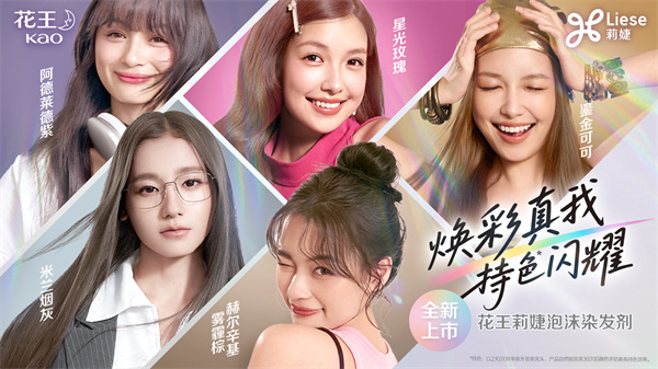 立秋换季 ：清爽告别夏日，与初秋温柔邂逅