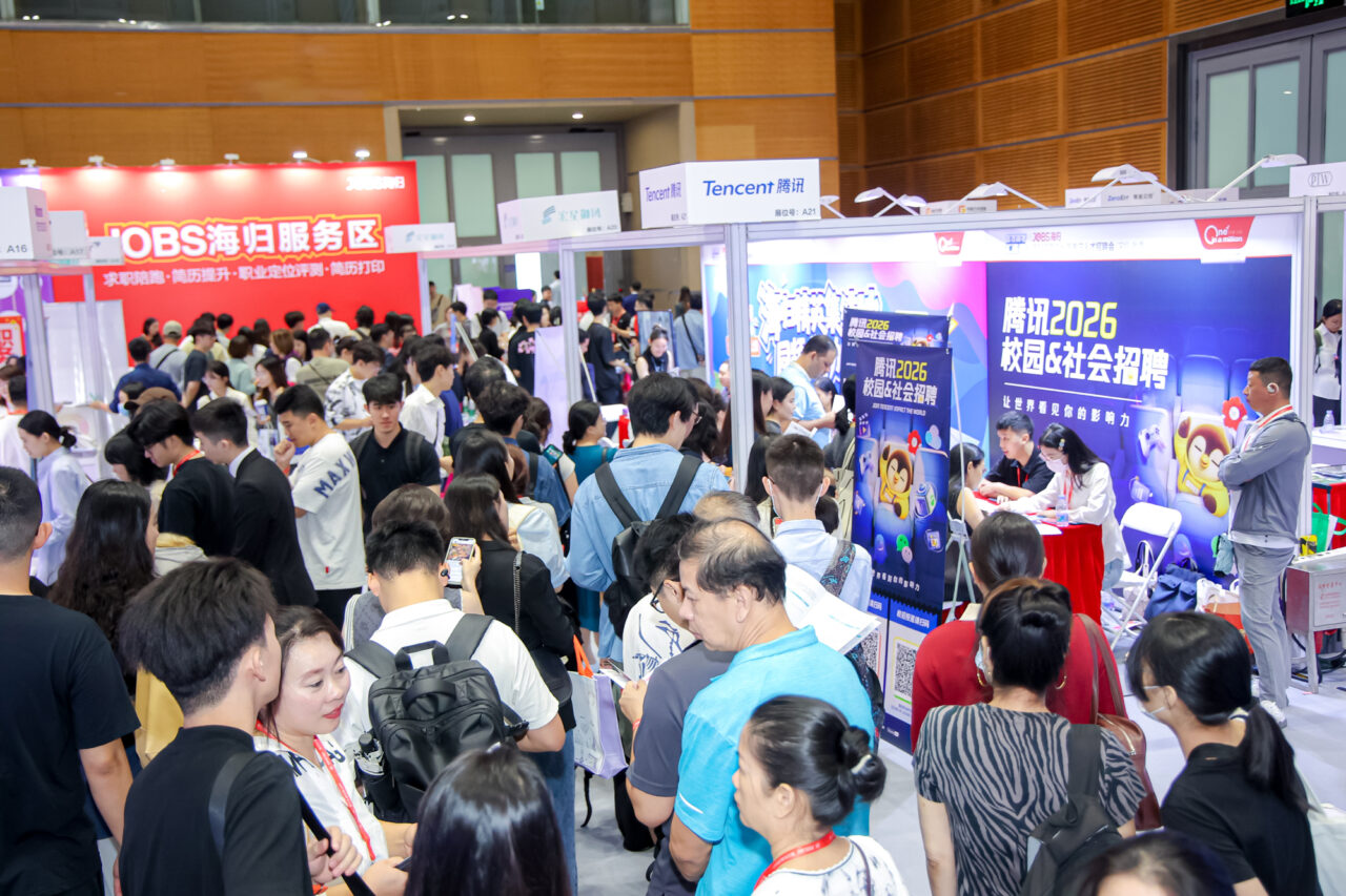 海归人才招聘会4.19深圳开启!近150家企业携5000+岗位现场直招,错过等半年!