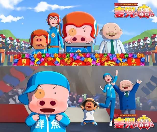 再见麦兜:一只港产傻猪仔的谢幕