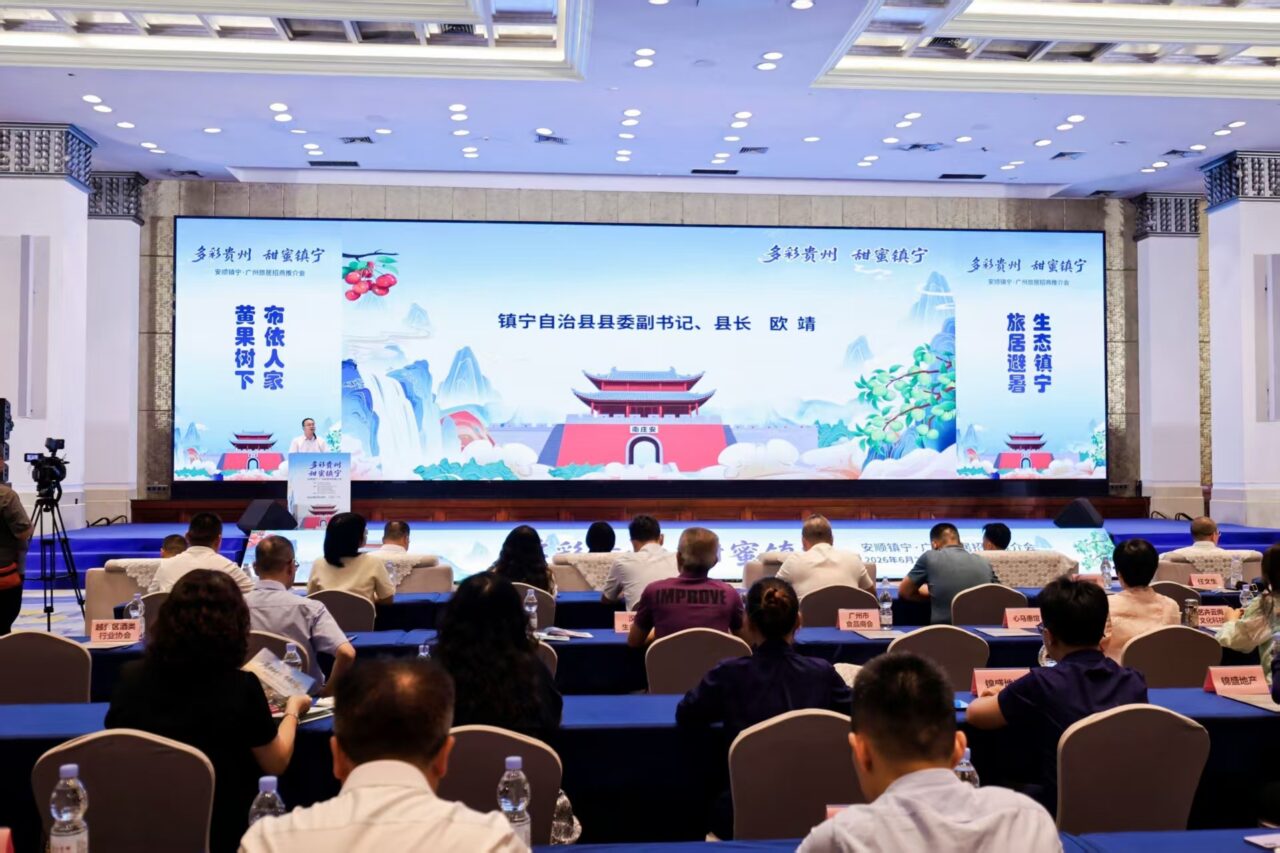 这个夏天,来镇宁吧