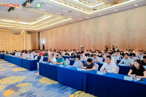 “山水武功山 福享羊狮慕”江西安福(广州)文旅推介会成功举办