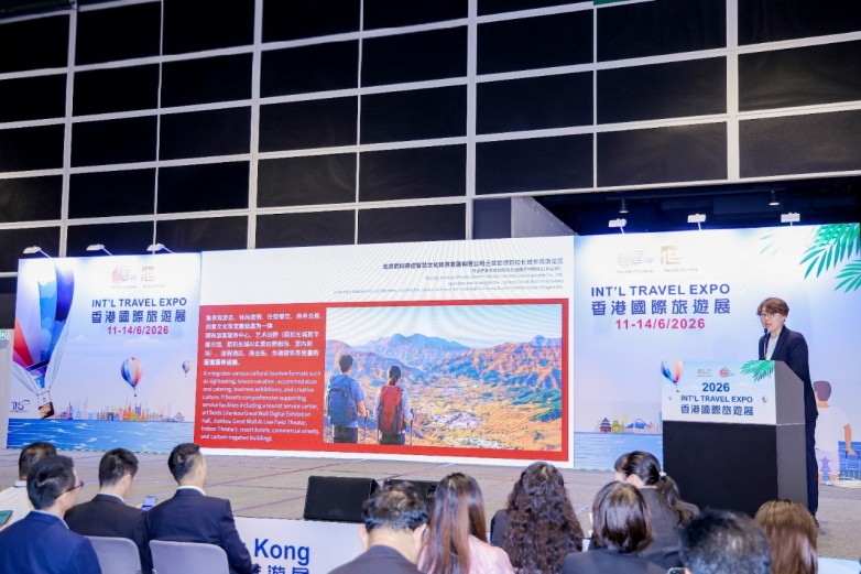 “你好,北京”闪耀第四十届香港国际旅游展