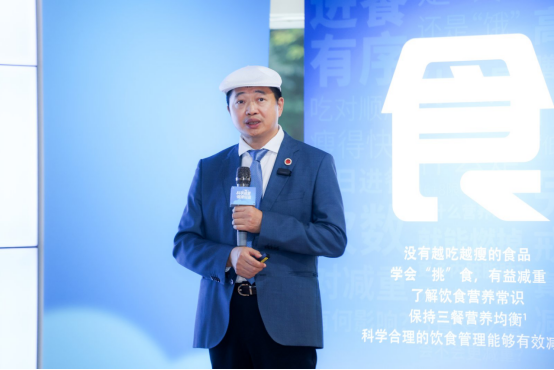 多专家呼吁:科学减重合理用药,助力国民生活健康轻盈