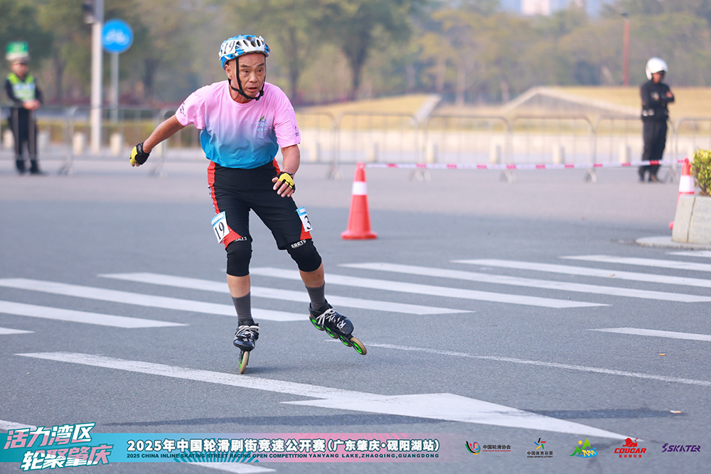 活力湾区·轮聚肇庆 2025年中国轮滑刷街竞速公开赛(广东肇庆·砚阳湖站)圆满落幕