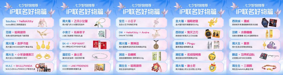 七夕倒计时:京东服饰美妆直降低至76折最划算