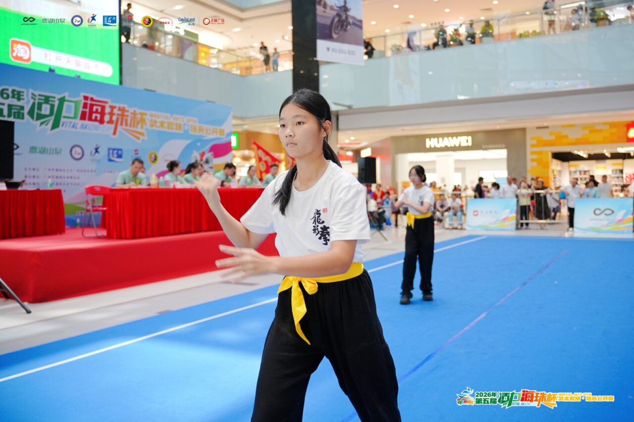第五届“活力海珠杯”：近300名练武者过招，短兵实战成围观焦点