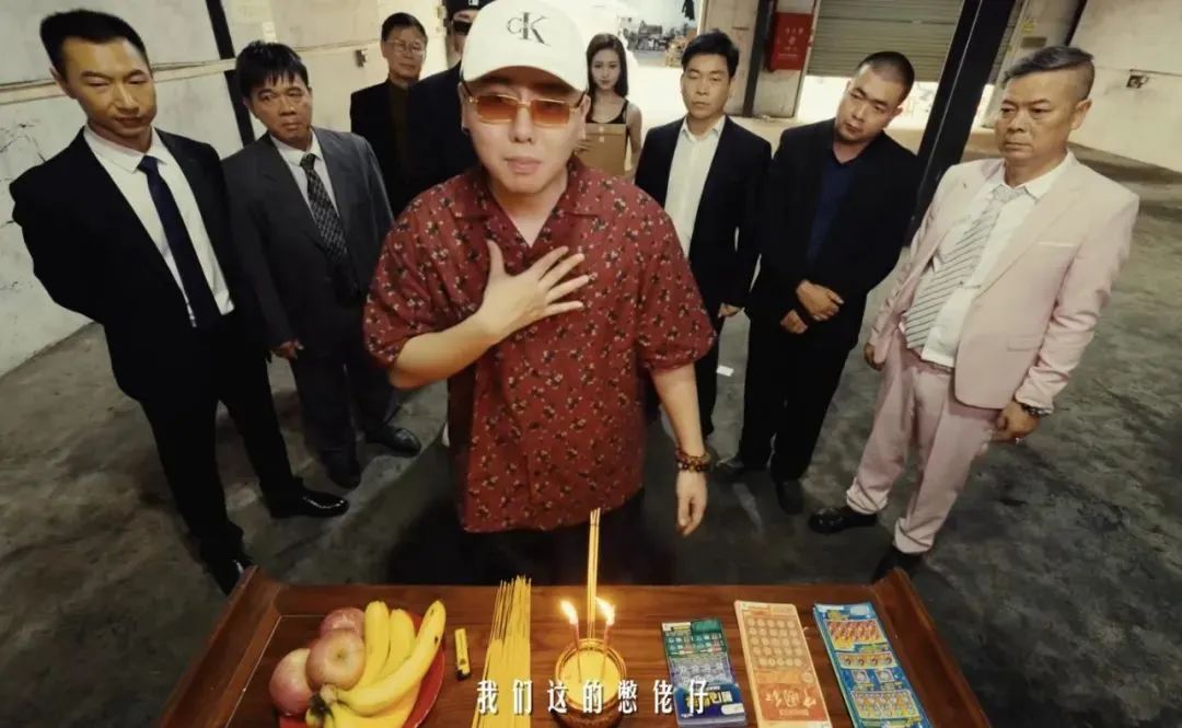 ▲《八方来财》MV