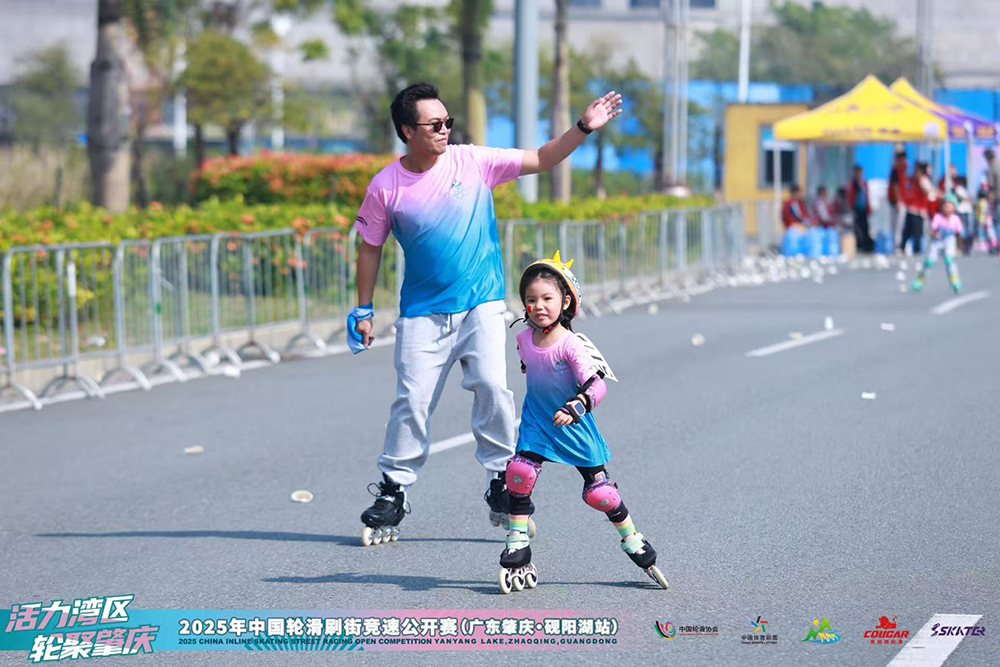 活力湾区·轮聚肇庆 2025年中国轮滑刷街竞速公开赛(广东肇庆·砚阳湖站)圆满落幕