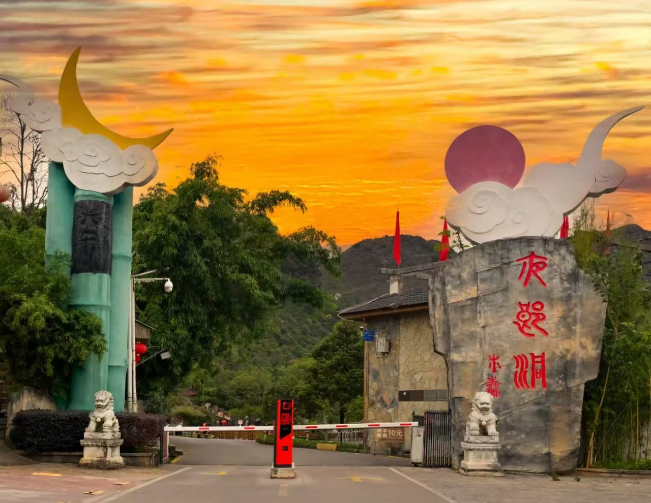 这个夏天,来镇宁吧