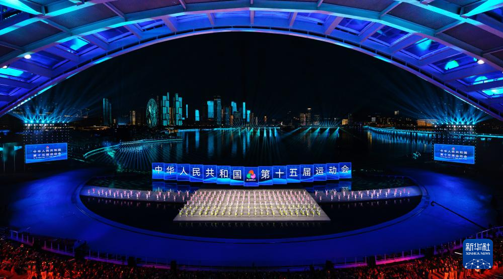 第十五届全运会在深圳海滨落幕:首个“城市全景闭幕式”惊艳亮相