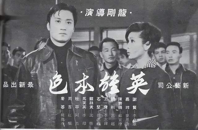 谢贤离世,享年89岁:从粤语片小生到金像奖影帝