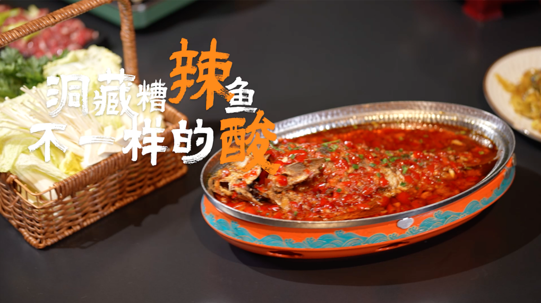 在冬日的贵州,来一场从零度到沸腾的感官奇遇;美好十二时辰
