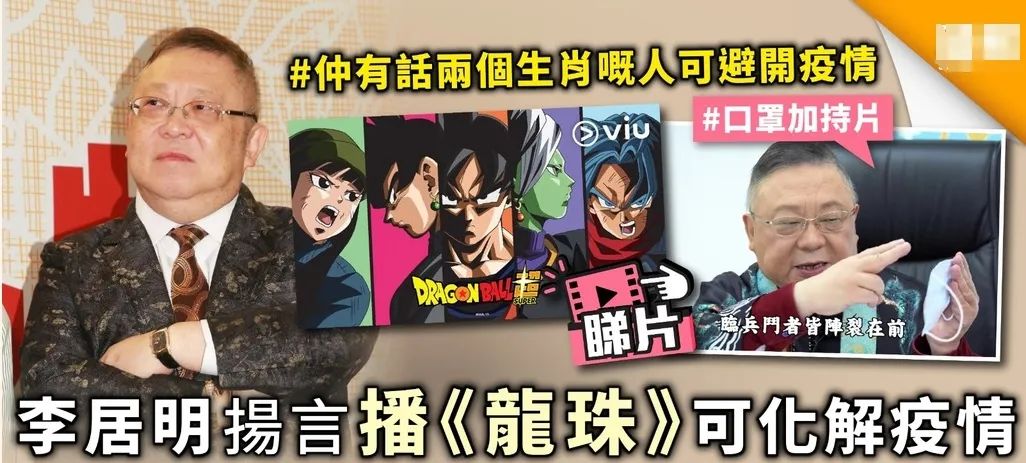 香港为什么盛产玄学大师?