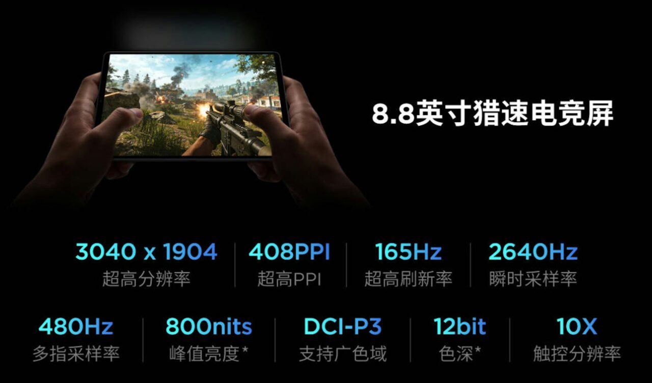 Lenovo拯救者Y700五代国行开售
