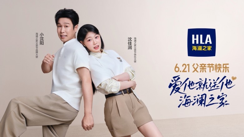 父亲节送什么?海澜之家和小沈阳父女的这支短片给出了高分答案