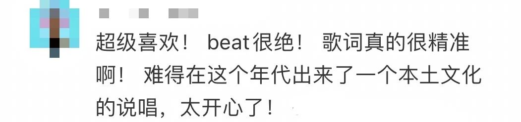 广东神曲《大展鸿图》评价两极:鬼佬上头,老广嫌捞……