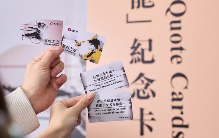 李小龙诞辰85周年纪念展登陆港铁站,沉浸体验重温武术传奇