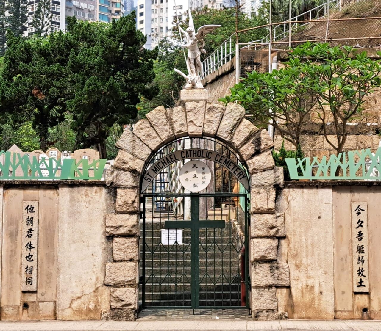 广东人拜山的粤语口头禅
