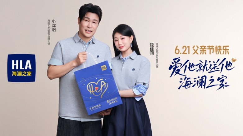 父亲节送什么？海澜之家和小沈阳父女的这支短片给出了高分答案