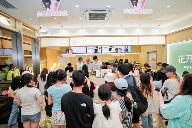 广东门店一年破100家!爷爷不泡茶增速受关注!