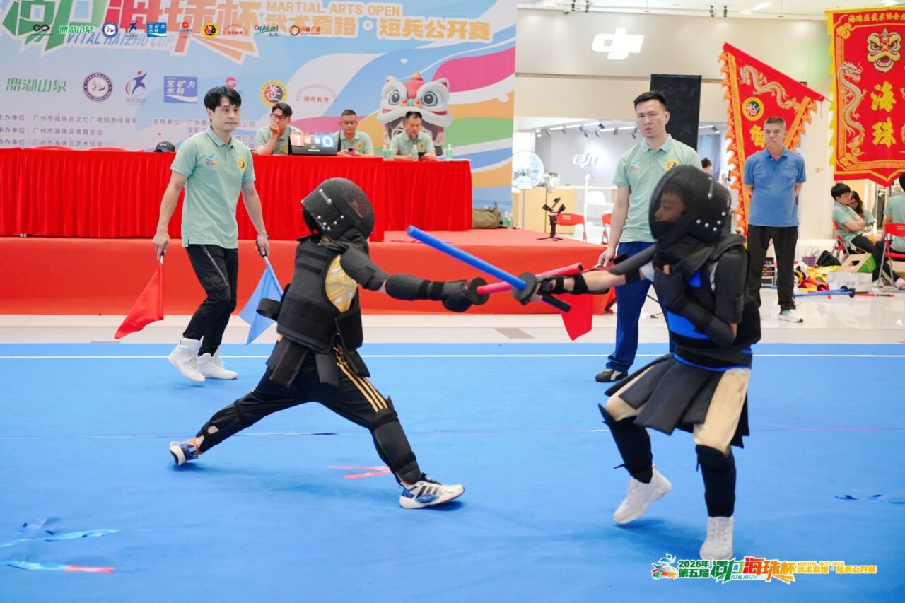 第五届“活力海珠杯”：近300名练武者过招，短兵实战成围观焦点