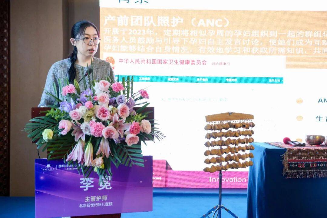 携手生育友好、共话母婴安全：第九届安全分娩研讨会在京成功举办