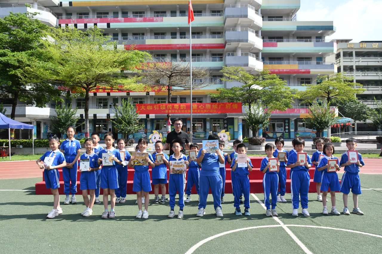 千人同唱粤语歌,罗村中心小学让粤韵扎根校园