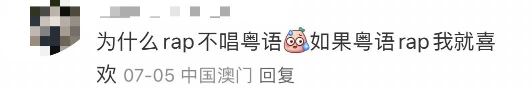 广东神曲《大展鸿图》评价两极:鬼佬上头,老广嫌捞……