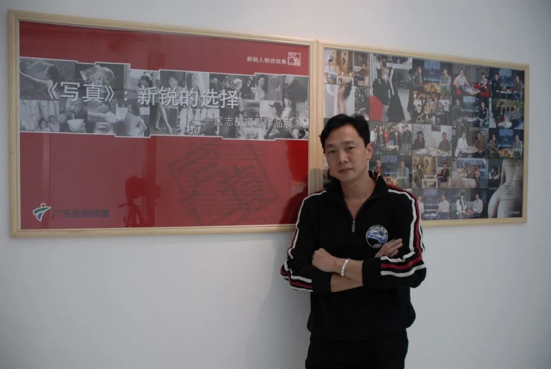 专访区志航:我的故事不会回避陈旭然……