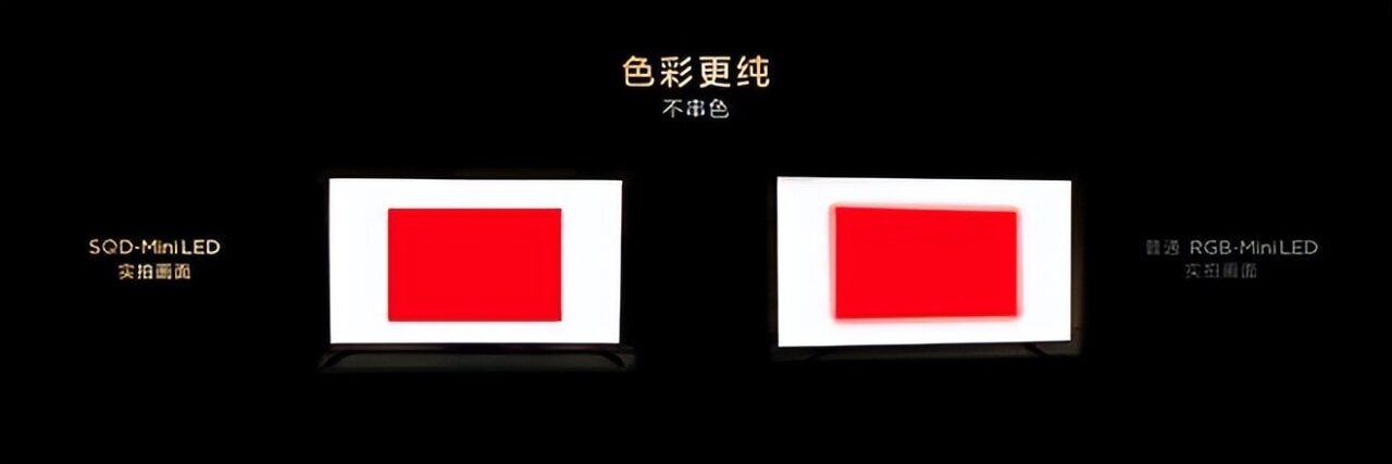 TCL Q10M系列发布：好画质不只高色域，SQD-Mini LED才是终极答案