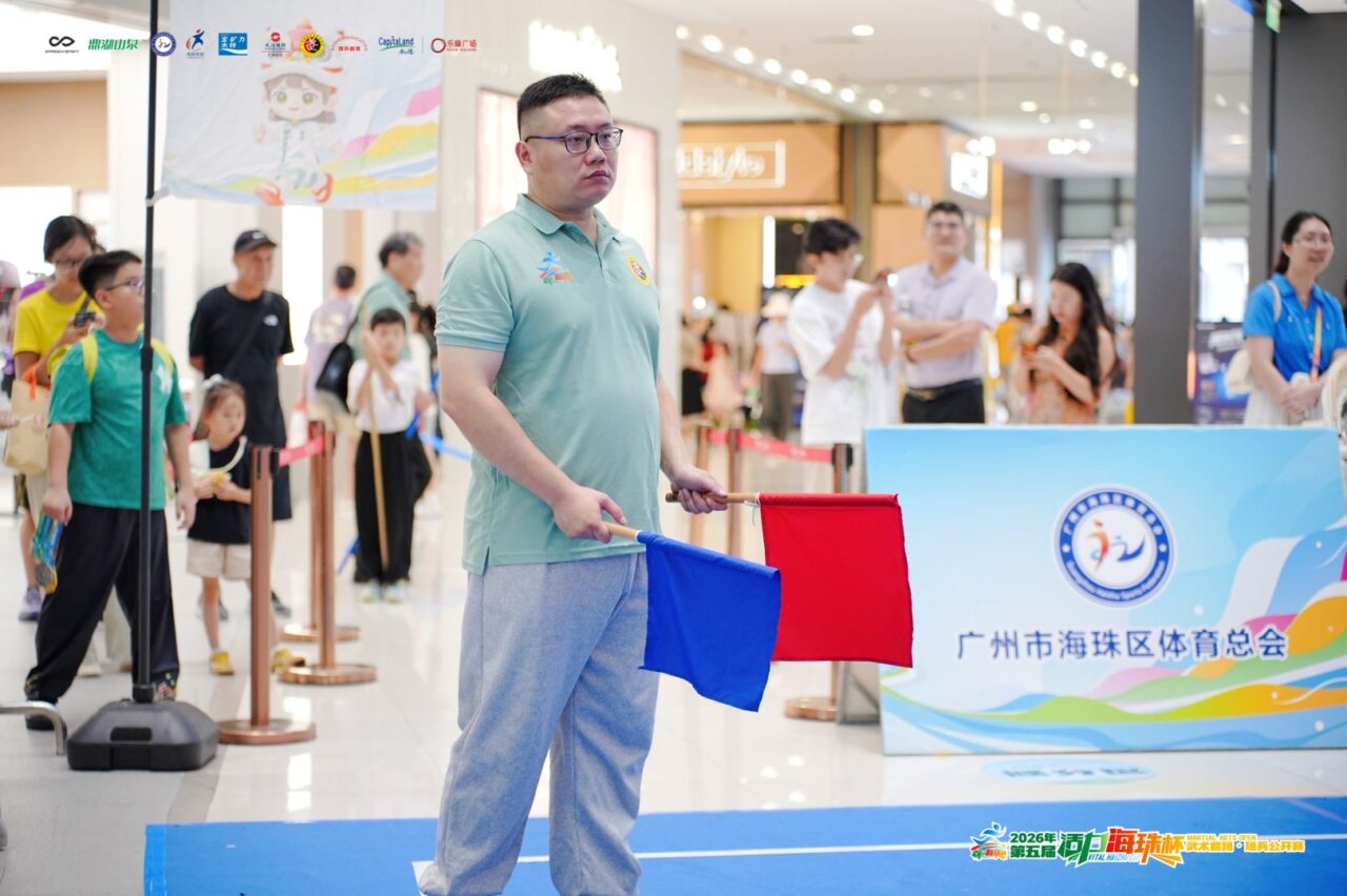 第五届“活力海珠杯”：近300名练武者过招，短兵实战成围观焦点