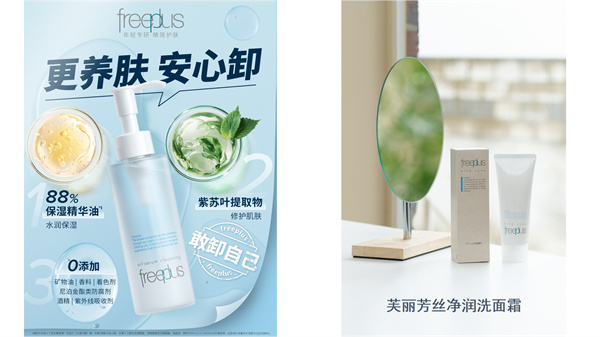 立秋换季 ：清爽告别夏日，与初秋温柔邂逅