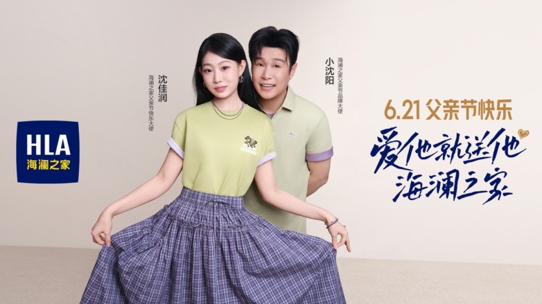 父亲节送什么?海澜之家和小沈阳父女的这支短片给出了高分答案