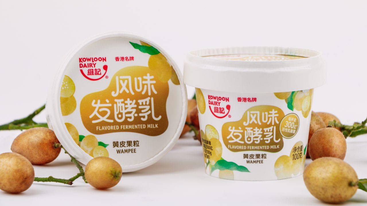 维记牛奶85周年呈献,黄皮果粒风味发酵乳新鲜登场