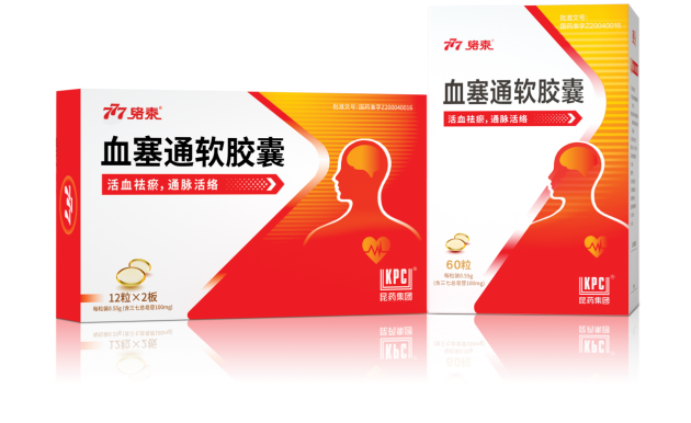 777血塞通打起“防治养”组合拳,助力老年人心脑血管健康管理