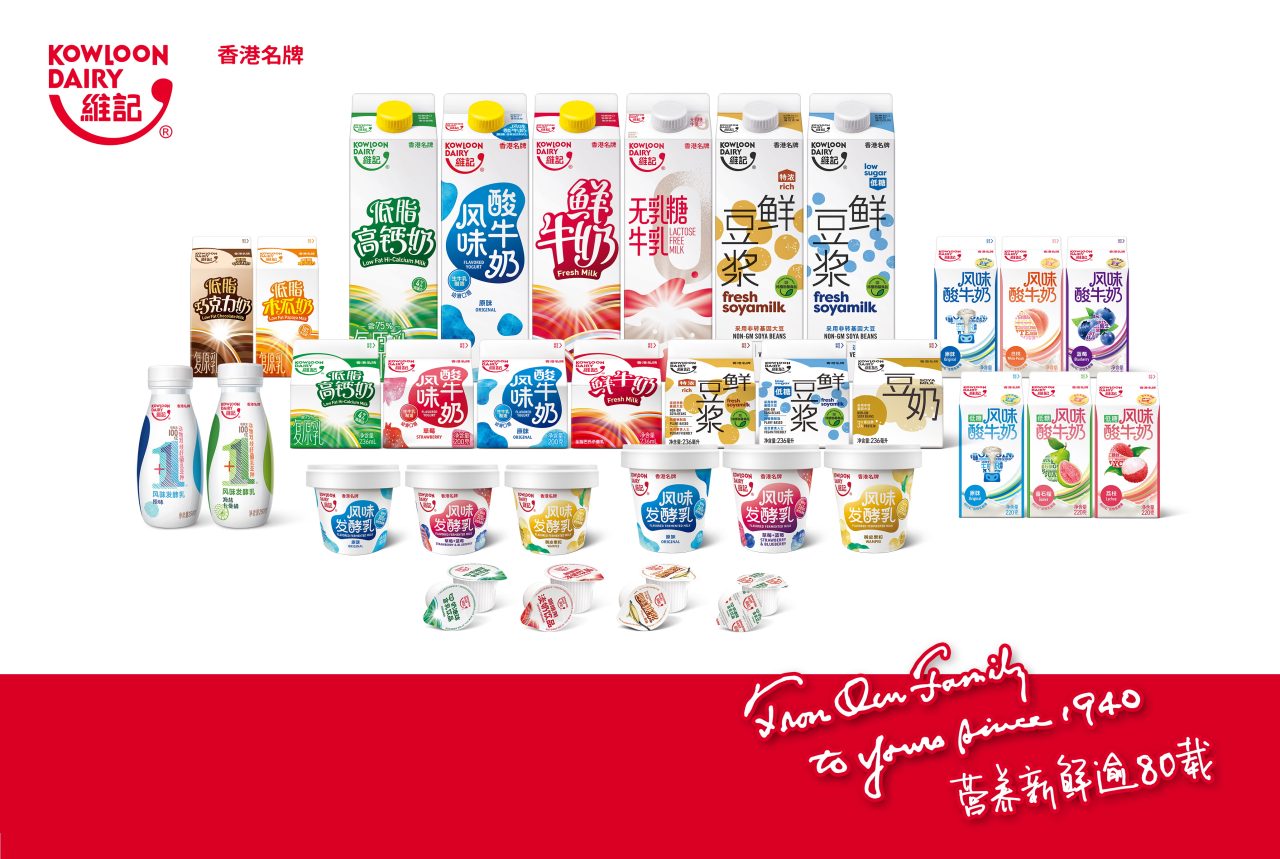 维记牛奶85周年呈献,黄皮果粒风味发酵乳新鲜登场