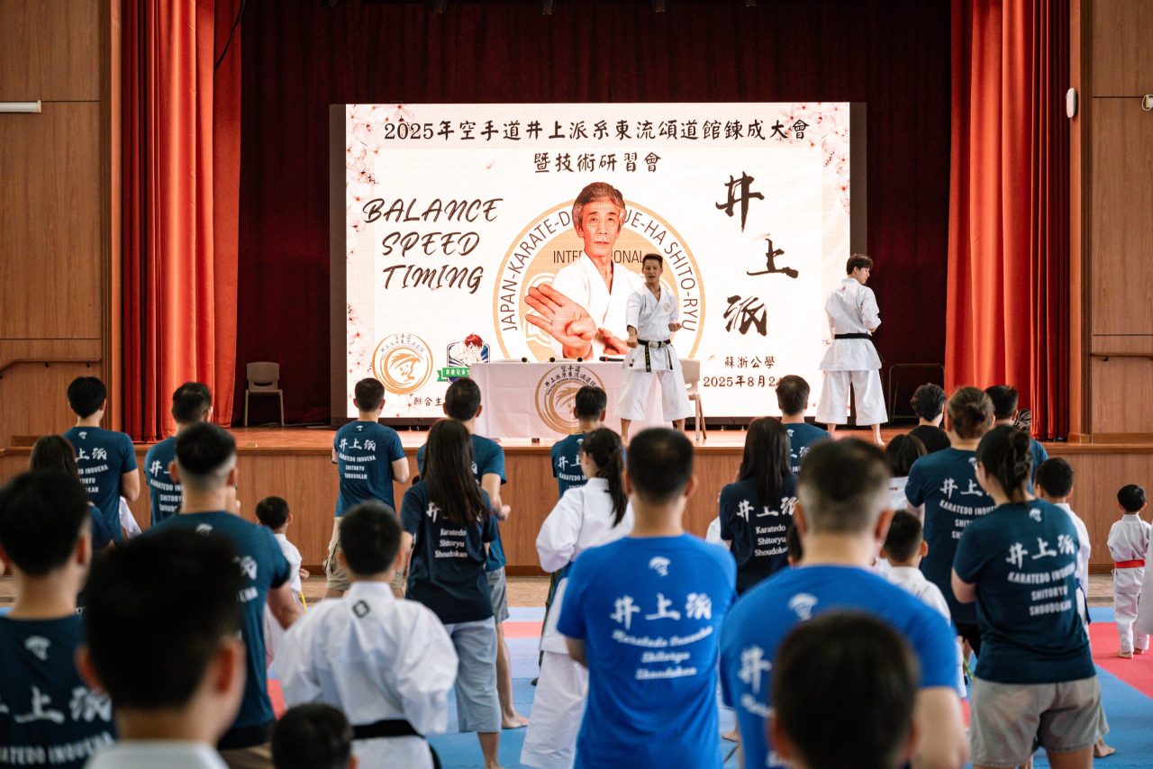 香港空手道井上派颂道馆学员交流赛首次迎来广州学员参与