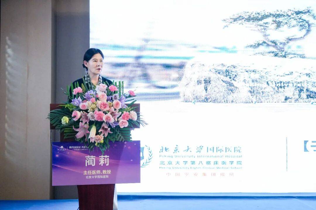 携手生育友好、共话母婴安全：第九届安全分娩研讨会在京成功举办